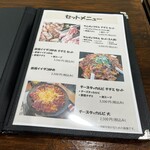 ミョンドン駅 - 