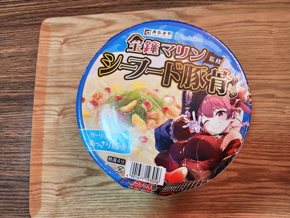 写真 : セブンイレブン 諏訪武津店 - 上諏訪/コンビニ・スーパー