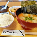 レストラン オタイコ - 