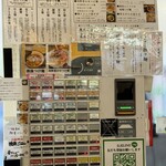 自家製麺つけ麺 紅葉 - 