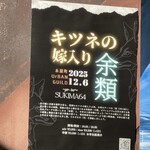 喫茶 マドラグ - 