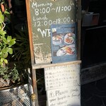 喫茶 マドラグ - 