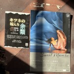 喫茶 マドラグ - 