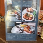 喫茶 マドラグ - 