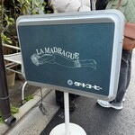 喫茶 マドラグ - 