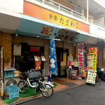 JAPANESE RESTAURANT 食楽 たざわこ - 