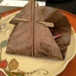 ホテル杉の湯 - 