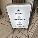 道後の町屋 - 
