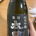 鎮西町国民宿舎 波戸岬 - 