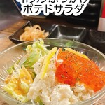 肉×さかな×日本酒 照 梅田店 - 