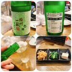 肉×さかな×日本酒 照 - 