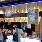 Shirokuma cafe - 