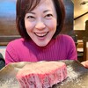 焼肉 いっぽん