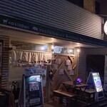 ラムと豪州ジビエバル プラスアルファキッチン - 