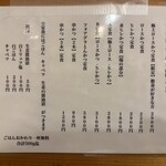 とんかつ紅の豚 - 