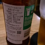 ラムと豪州ジビエバル プラスアルファキッチン - 