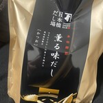 日本橋だし場 - 