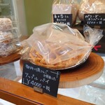 ベーカリーさくらい - 