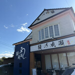 鰻の成瀬 - 外観