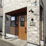 ベーカリーさくらい - 