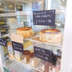 ベーカリーさくらい - 