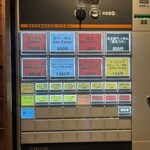 大分ラーメン ヌードルワークス - 