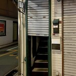 吉田カレー  - 外観