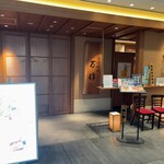 宮崎料理 万作 - 