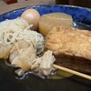 資さんうどん 堺浜寺店