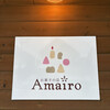 Amairo