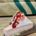 スターバックス・コーヒー - 料理写真: