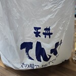 天丼てんや - ドリンク写真: