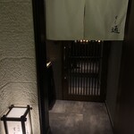 Kitashinchi Sushi Tsuu - 