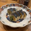 磯吉 - 青物ガリ巻き