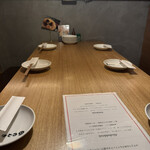 代官山のんき - 