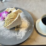ある日、恋した - 