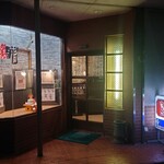 みみてい - 入口です。