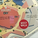 スターバックス・コーヒー - 