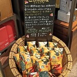 スターバックス・コーヒー 六本木ヒルズ ウエストウォーク店 - 