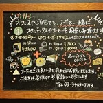 スターバックス・コーヒー 六本木ヒルズ ウエストウォーク店 - 
