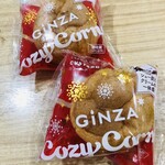 銀座コージーコーナー - 料理写真: