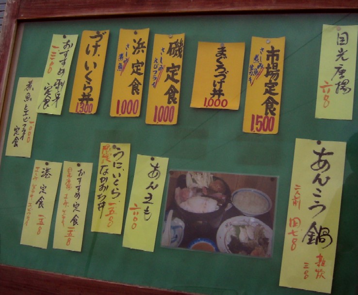 メニュー写真 : 食い処 くりたや 那珂湊市場前 - 那珂湊/海鮮 | 食べログ