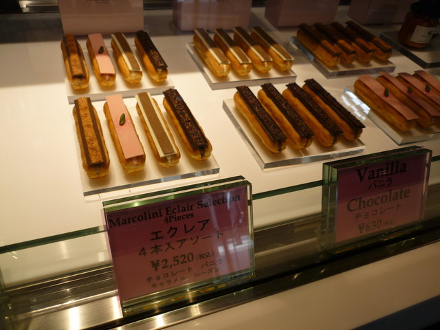 リニューアル ピエールマルコリーニ アイスクリームカフェ 銀座店 Pierre Marcolini 銀座 アイスクリーム 食べログ