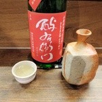 押上文庫 - 酔右衛門（岩手）