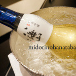 ＨＡＮＡ吉兆 - 八海山も専用の瓶に・・・。