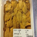 魚太郎 - 