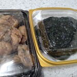 魚太郎 - 