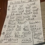 くしあげ飯房 ごんご - 