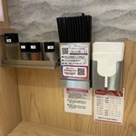 麺屋たけ井 近鉄京都駅店 - 