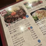 讃岐のおうどん 花は咲く - 